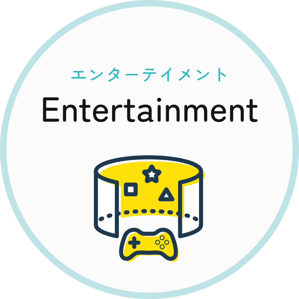 Entertainment
